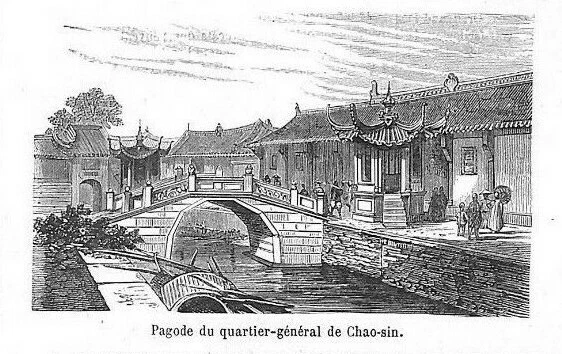 Vues De Chine (Chn) Pagode De Chao-Sin / Gravure Engraving 1865