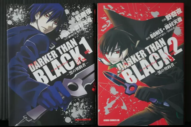 Darker than Black Shikkoku no Hana 1~4 Japanese Complete USED LOT Comic  Manga 