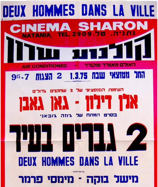 1975 Israel FRENCH FILM POSTER Movie GABIN + DELON Hebrew TWO MEN IN TOWN Jewish 2