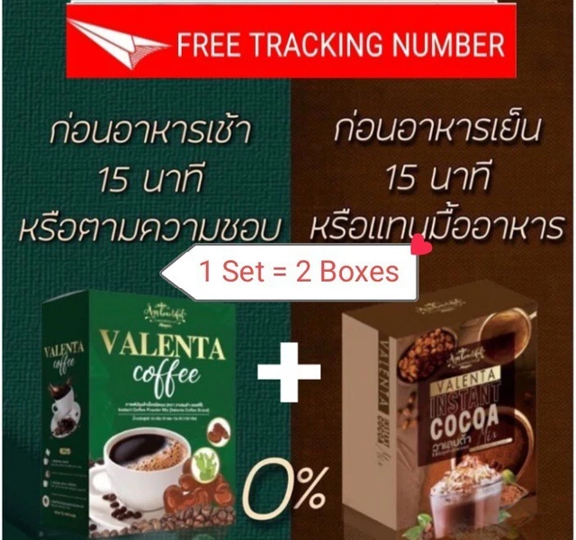 1 juego. Bebida instantánea de cacao y café Valenta fibra alta control de pérdida de peso