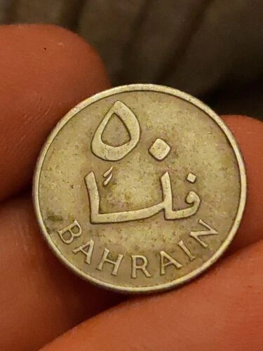 BAHRAIN 50 FILS 1965 AH 1385 palm tree Kayihan coins free UK post T96