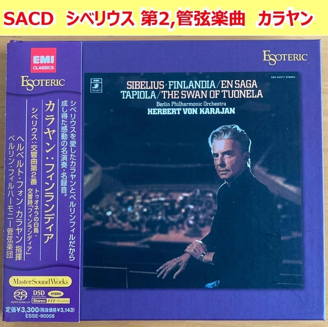 【ESOTERIC SACD】シベリウス第2番＆管弦楽曲　カラヤンBPO ESOTERIC SACD] SIBELIUS No. 2 & Orchestral Music Karajan BPO EUR