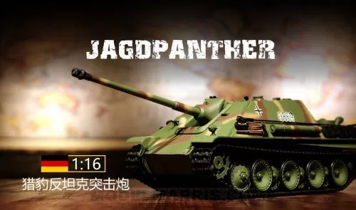 1/16 RC German Jagdpanther Antichar Vehicle, Stationnement Wave Boîte HENG LONG