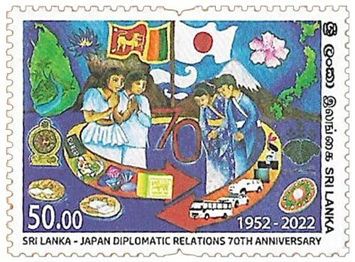 SRI LANKA STAMP - SRI LANKA - JAPAN DIPLOMATIC RELATIONS 70 TH ...