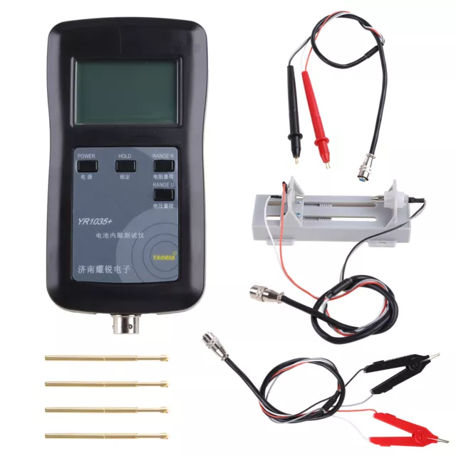 YR1035 4 Line High Precision Lithium Battery Internal Resistance Tester Detector