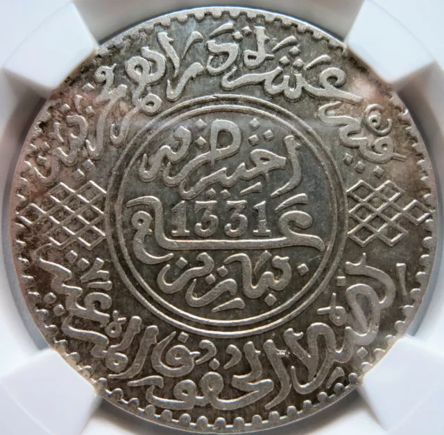 MOROCCO Rial 10 Dirhams 1913 AH 1331 Paris NGC MS 62 UNC Silver Star Yusuf