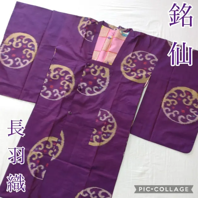 Meisen Vibrant Purple Antique Michiyuki Coat Kimono-Haori