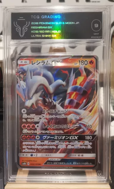 PTCG Pokemon Chinese Double Crit SM AS5A Pikachu & Zekrom-GX SR #194 Alt  Art NEW