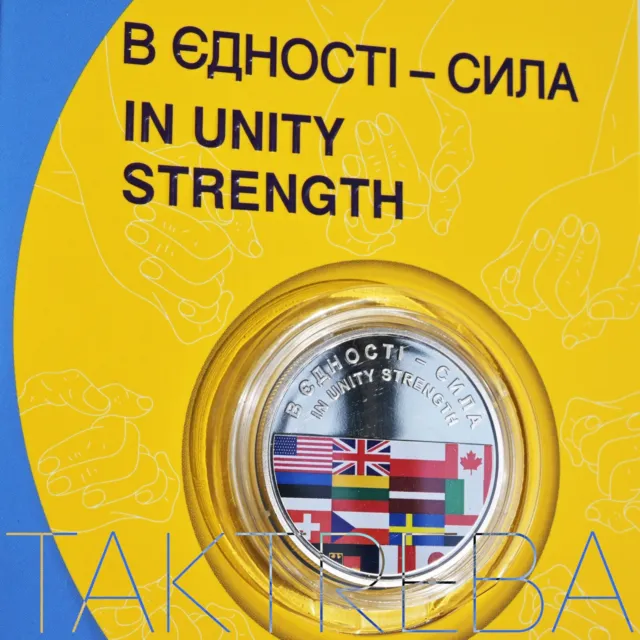 Ukrainian Сoin IN UNITY STRENGHT in Souvenir Packaging. Bank of Ukraine 2022 New
