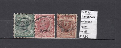 FRANCOBOLLI ITALIA COLONIE EGEO USATI A77959 