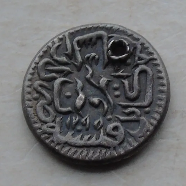 Early Islamic or Indian AR Silver Coin 1/2 rupee? HOLED Good Detail, 19mm 4.59g