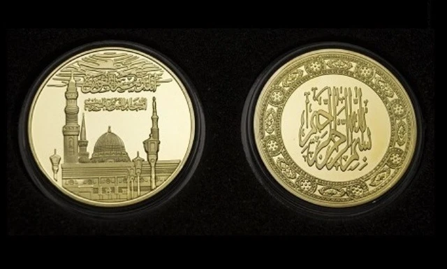 SAUDI-ARABIA ALLAH BISMILLAH souvenir coin Challenge Coin 24k gold ...