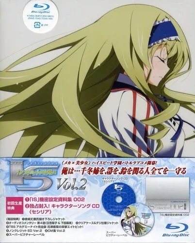 IS Infinite Stratos 2 OVA World Purge Edition Blu-ray NEW from Japan —  akibashipping