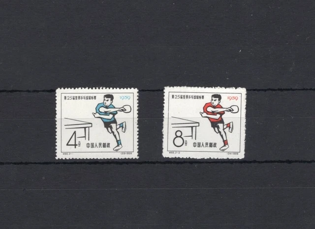 China PRC 1959 C66   Table tennis MNH NO GUM