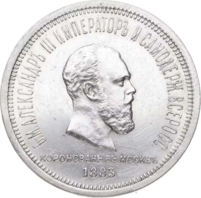 Russland - Rubel 1883, St. Petersburg - Alexander III., 1881-1894