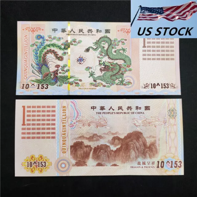 100pcs 10^153 Vigintillion China Yellow Dragon Note Un-currency Consecutive Num