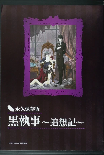 Black Butler Script BLACK BUTLER / Kuroshitsuji Tsuisouki TV Anime Black Butler Booklet ...