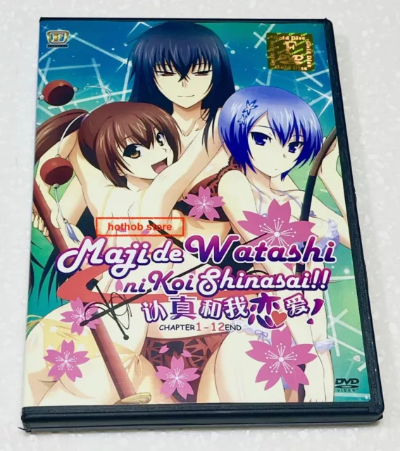 Koi to Yobu Ni WA Kimochi Warui (1-12end) Anime DVD English Subtitle Region  0 for sale online