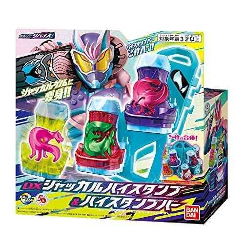 Kamen Rider Revice DX Jackal Jackal Vistamp & Vistamp Bar