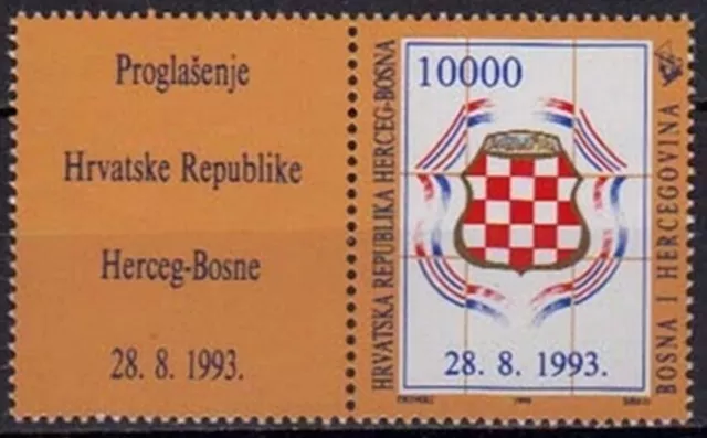 Bosnia / Mostar 1994 ☀ Proclamation of the Croatian Community ☀ MNH**