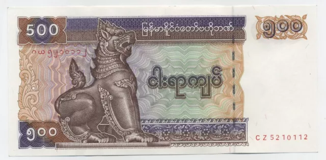 Myanmar 500 Kyats ND 1995 Pick 76.b UNC Uncirculated Banknote Replacement