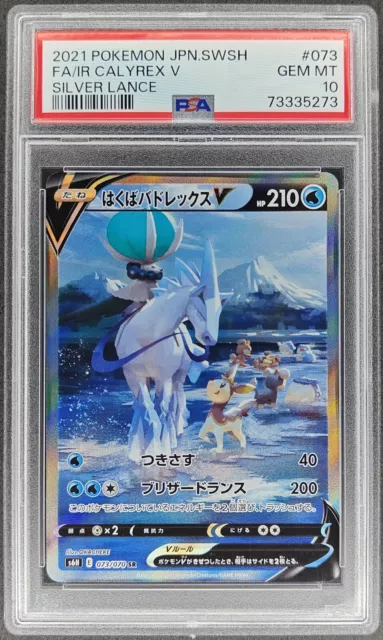 Carte Pokémon PSA 10 - Ice Rider Calyrex V 073/070 SR - s6H - JP