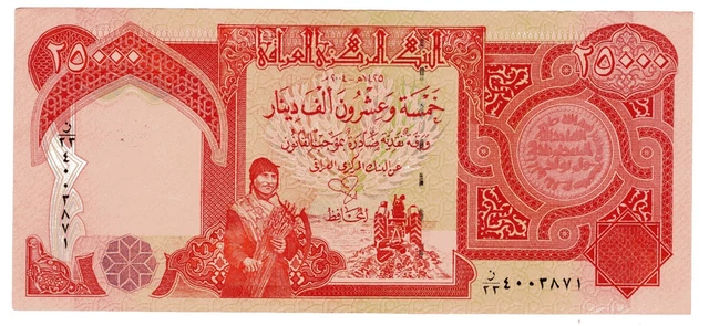 IRAK P-96b 25000 Dinars 2004 Nice Grade