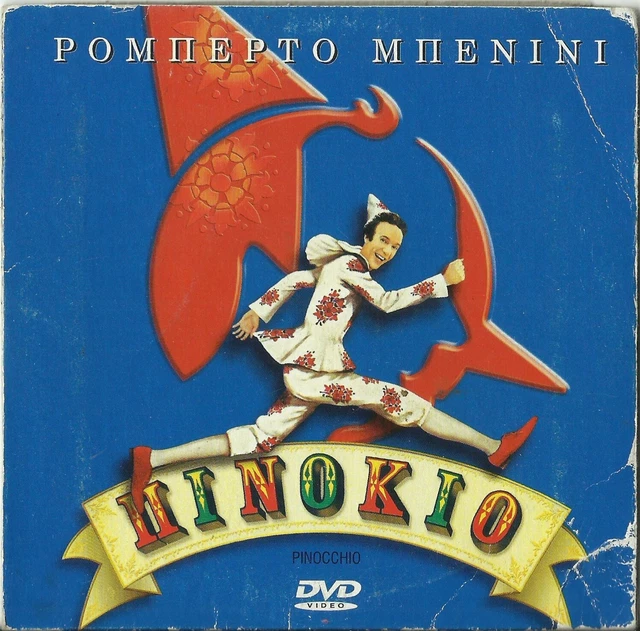 PINOCCHIO DVD 2002 Movie Film Roberto Benigni £4.79 PicClick UK