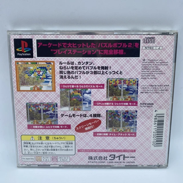 Jeu Puzzle Bobble 2 PS1 NTSC-J Japon - Avec Spine Card, Bon état, édition Taito