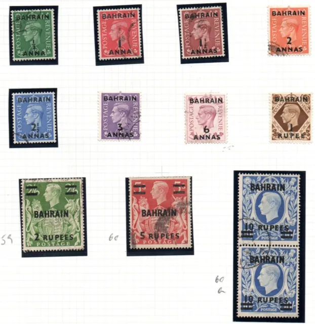 Bahrain,  full set to 10 Rupees on 10s ultramarine,  SG 51 - 60a,  FU,  1948/9