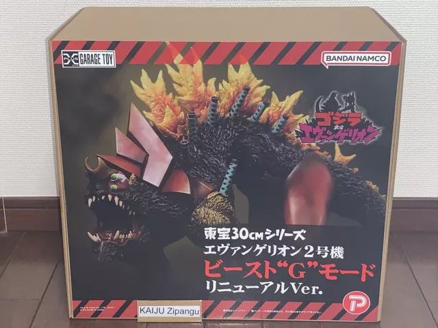 Toho 30cm Séries Godzilla Contre Evangelion Unité 02 Bête G Mode 12 " Figurine