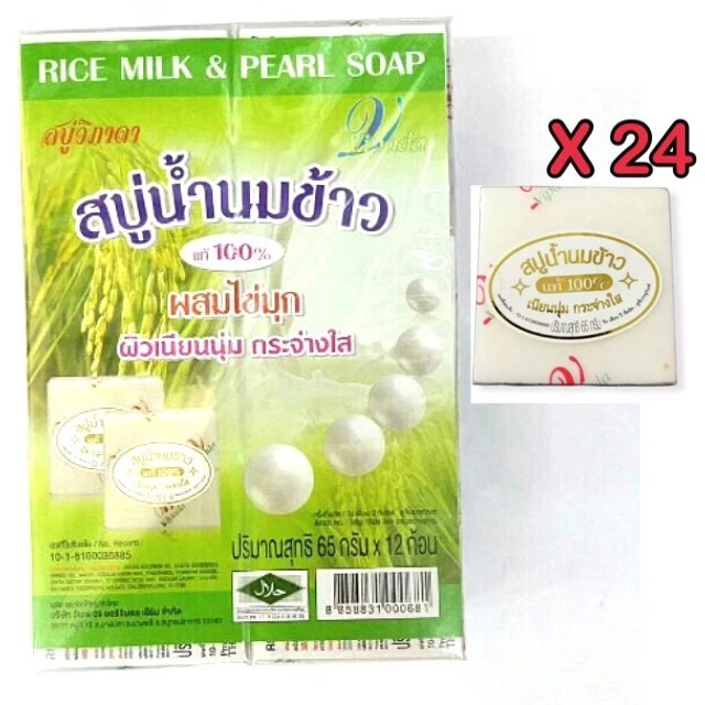 24 jabón blanqueador de leche de arroz Vipada reduce el acné pecas manchas oscuras cara cuerpo