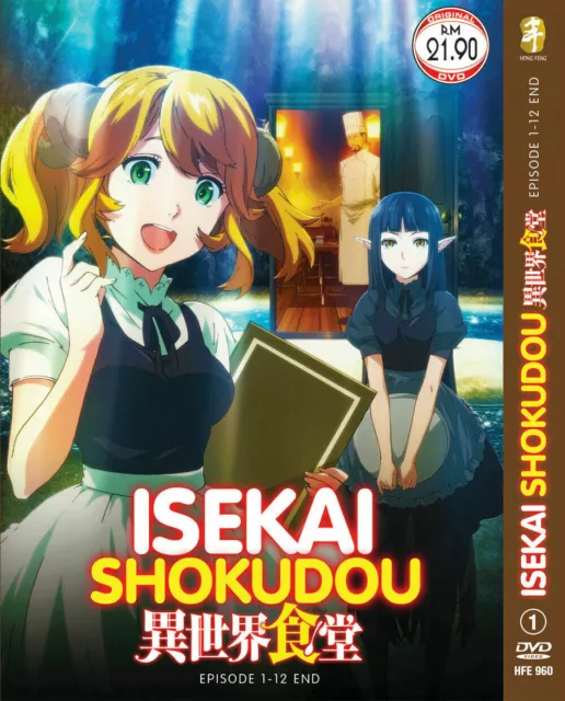 ISEKAI NONBIRI NOUKA - COMPLETE ANIME TV SERIES DVD BOX SET (1-12 EPS)