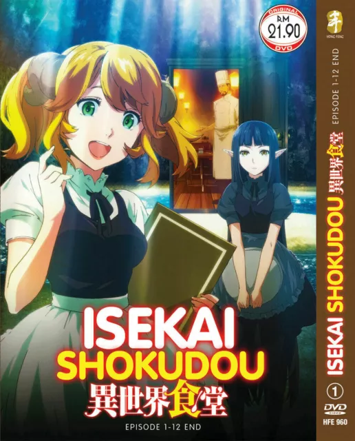 Anime DVD Isekai Nonbiri Nouka Vol. 1-12 End ENG SUB All Region FREE  SHIPPING