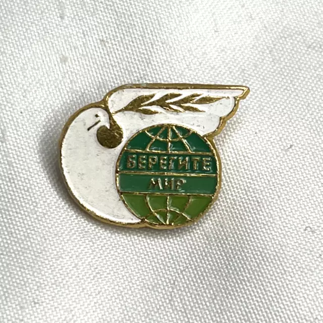 Soviet Era Pin Peace Dove Take Care Of The World Badge Vintage Russia
