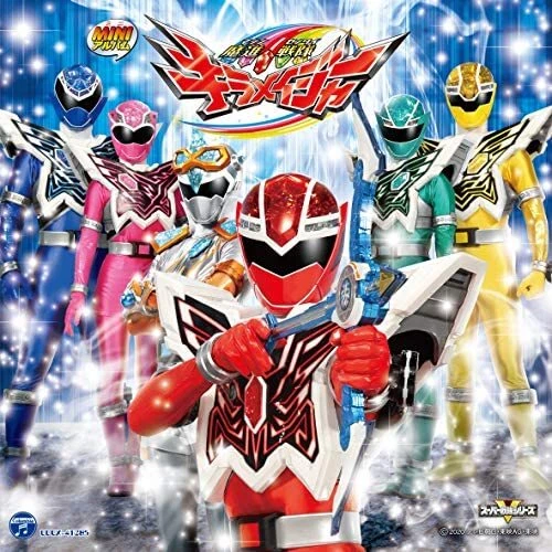 (JAPAN) CD Mini album Mashin Sentai Kiramager 3