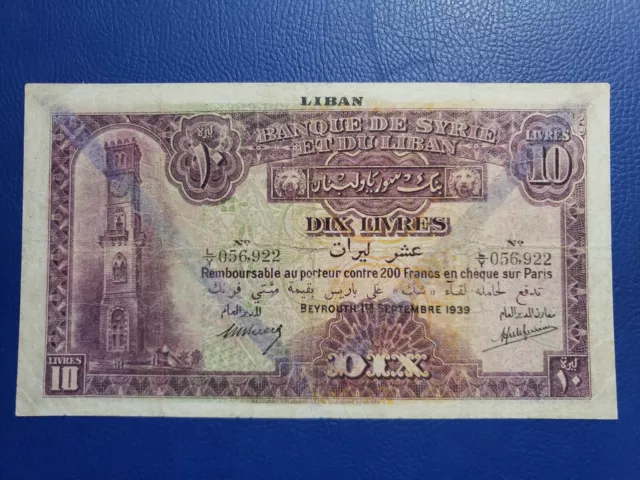 LEBANON LIBAN BEYROUTH 1939 P-28c 10 LIVRES EXTREMELY RARE IN THIS CONDITION GEM