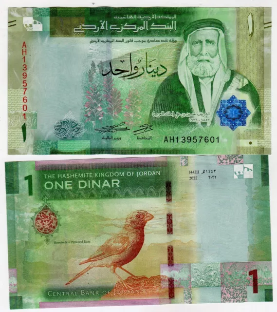Jordanie JORDAN Billet 1 Dinar 2022 NEW NOUVEAU ROI / OISEAU NEUF UNC