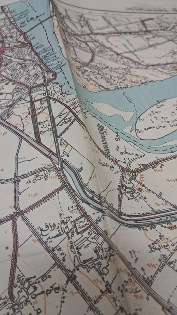 Egypt sohag map 1980 engenering syndicate  60 cm R 2
