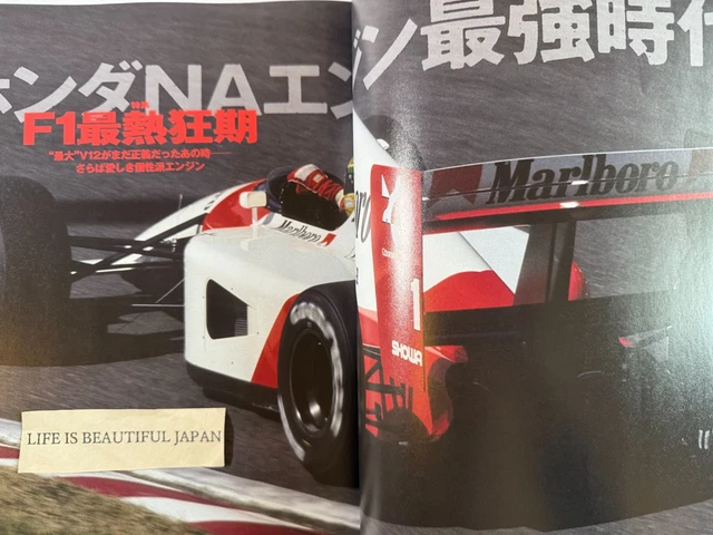 Asian Racing Magazine RACING ON MAGAZINE Oct 2025 Japan F1 Honda NA Engine V10 V12 Ferrari ...