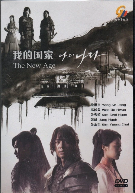 The housemaid korean drama eng 2025 sub