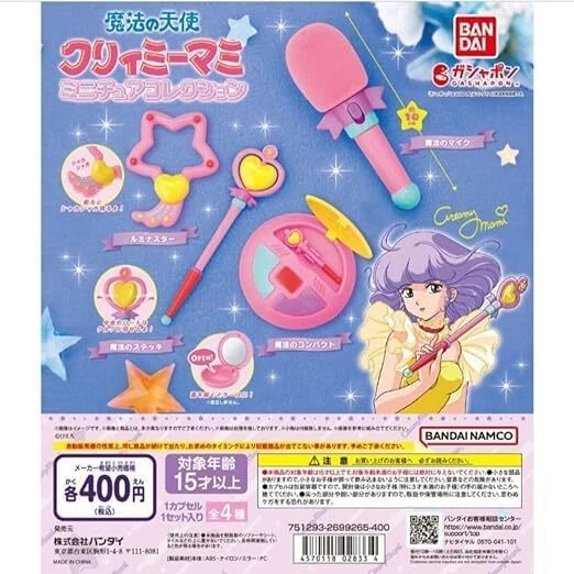 Jada Toys Auto In Miniatura Scala 1:24: Nissan Skyline GTR + Hello Kitty, Rosa/nero, Da Collezione