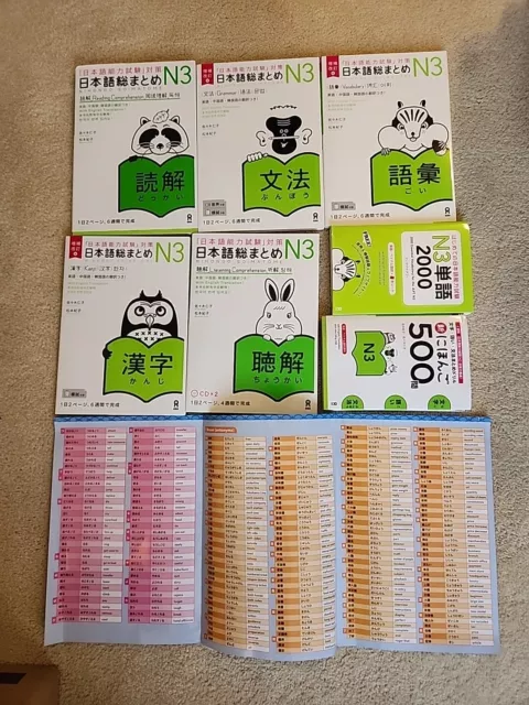 Nihongo So-Matome JLPT N3 Complete Set