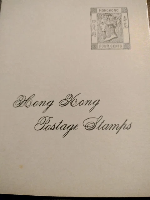 Hong Kong postage stamps 1972