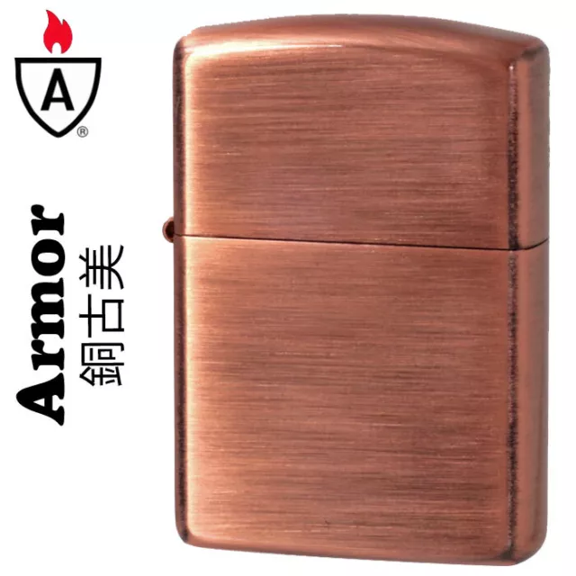 Armor Case Antique Copper Brown Brass Japan New Zippo Oil Lighter