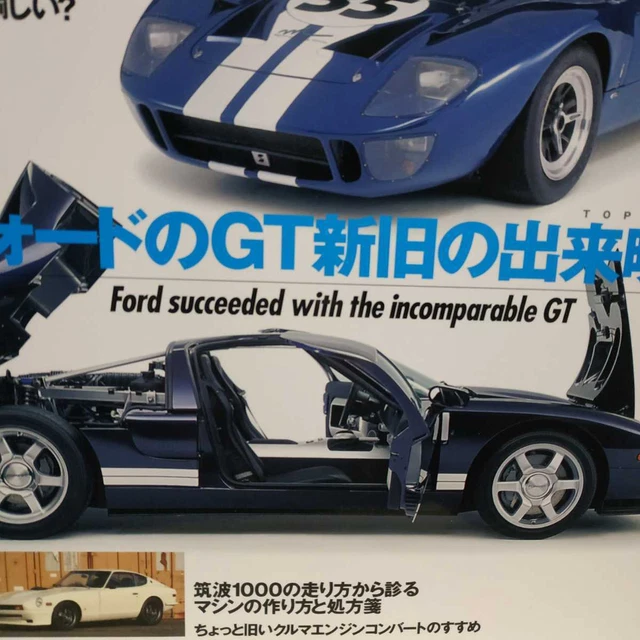 AUTO JUMBLE 55 Old and New Ford GT Air cooled Porsche Caterham Seven