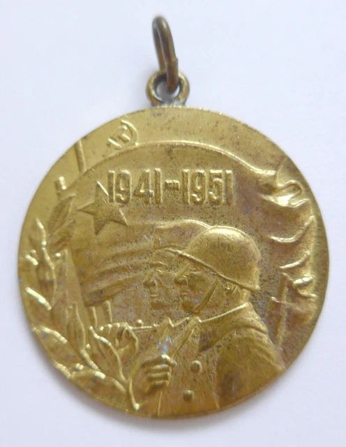 Jugoslawien Medaille --10. Jahrestag der jugoslawischen Armee--