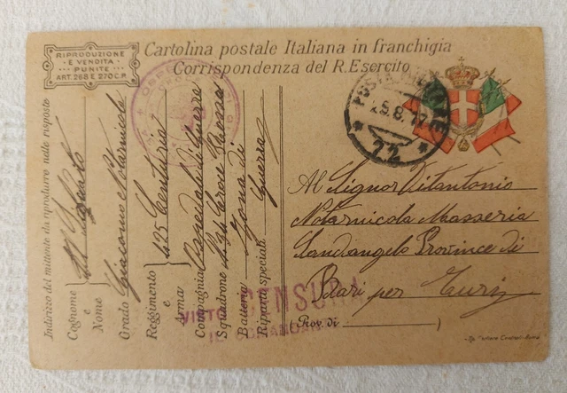 Cartolina Franchigia Militare RSI - Flottiglia MAS - Année 1943 - Italie - Occasion