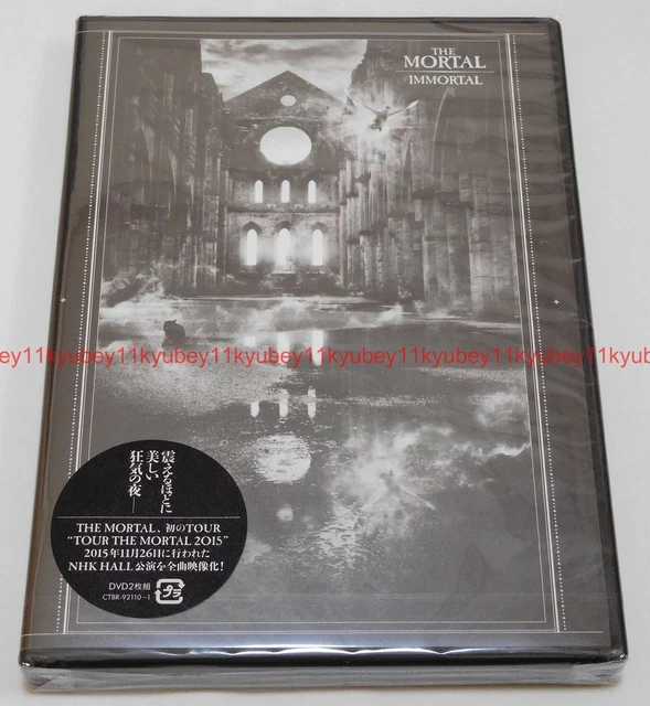 THE MORTAL/IMMORTAL〈2枚組〉通常版 DVD 新品未開封 MORTAL IMMORTAL TOUR THE mortal 2015 2 DVD w/Tracking# New