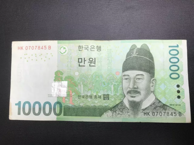 10,000 Süd Korean Won (1 X 10,000 IN Umlauf Gebracht Banknote)